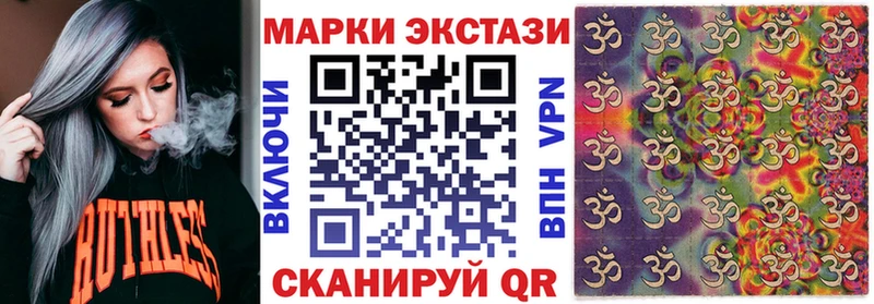 Марки 25I-NBOMe 1,5мг  Чебоксары 