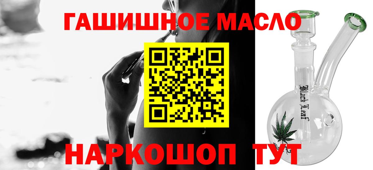 Дистиллят ТГК жижа  Вход с VPN  Чебоксары 
