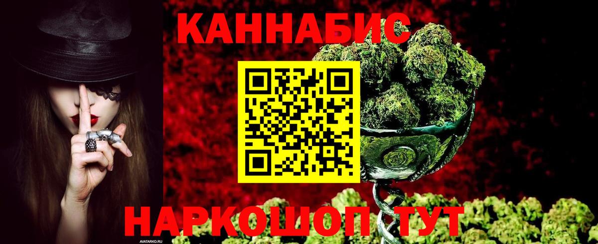 Марихуана AK-47 Чебоксары