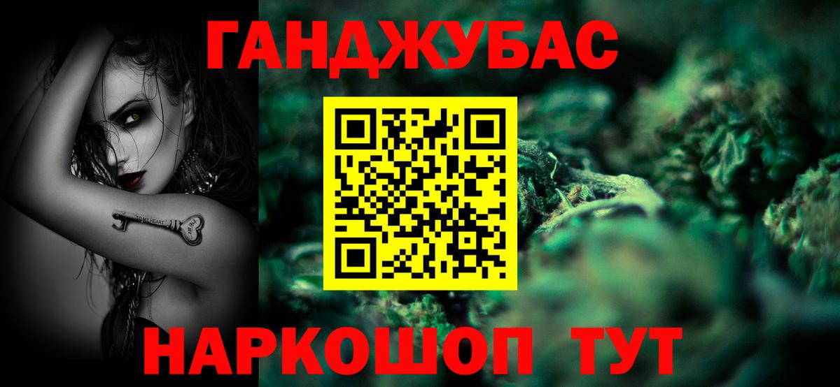 Конопля Bruce Banner  Конопля VHQ  Вход с VPN  Чебоксары  Конопля марихуана  Канабис план 
